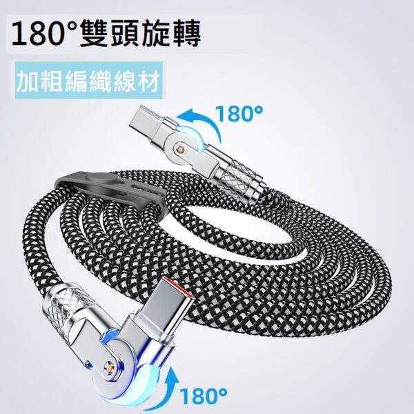 台灣現貨 雙 TYPE-C 120W 雙彎頭 彩色 編織線 可折 180°旋轉 充電線 傳輸線 數據線 1M 2M
