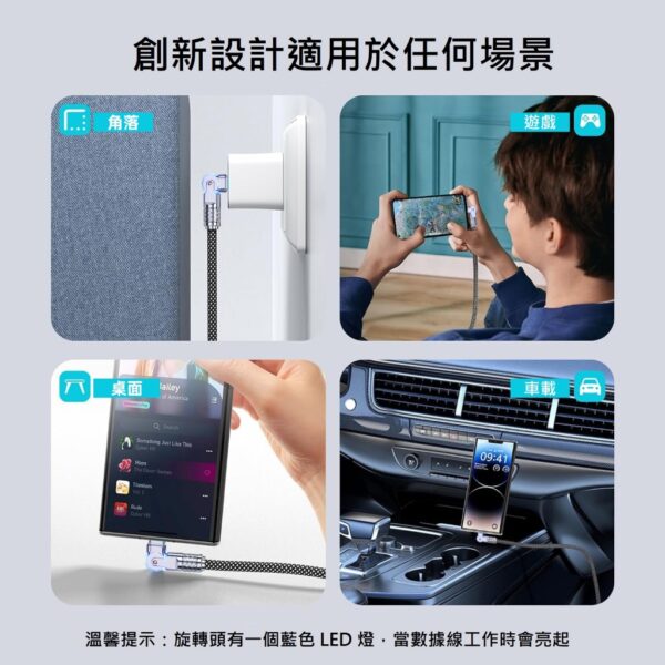 台灣現貨 雙 TYPE-C 120W 雙彎頭 彩色 編織線 可折 180°旋轉 充電線 傳輸線 數據線 1M 2M