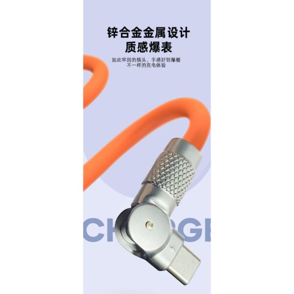 台灣現貨 雙 TYPE-C 120W 雙彎頭 可折 180°旋轉 充電線 傳輸線 數據線 1M 1.5M 2M 可選