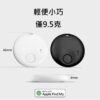 68a809a8084ae_1755842984.jpg 台灣現貨 AirTag N-Tag 無線防丟器 老人 兒童 寵物 機車 汽車 追蹤器 定位器 蘋果MFI FindMy