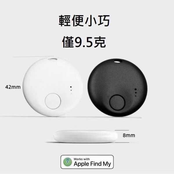 68a809a8084ae_1755842984.jpg 台灣現貨 AirTag N-Tag 無線防丟器 老人 兒童 寵物 機車 汽車 追蹤器 定位器 蘋果MFI FindMy