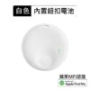 68a809a844b4c_1755842984.jpg 台灣現貨 AirTag N-Tag 無線防丟器 老人 兒童 寵物 機車 汽車 追蹤器 定位器 蘋果MFI FindMy