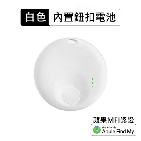 68a809a844b4c_1755842984.jpg 台灣現貨 AirTag N-Tag 無線防丟器 老人 兒童 寵物 機車 汽車 追蹤器 定位器 蘋果MFI FindMy