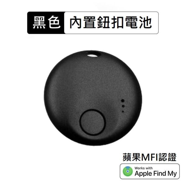 68a809a88012d_1755842984.jpg 台灣現貨 AirTag N-Tag 無線防丟器 老人 兒童 寵物 機車 汽車 追蹤器 定位器 蘋果MFI FindMy