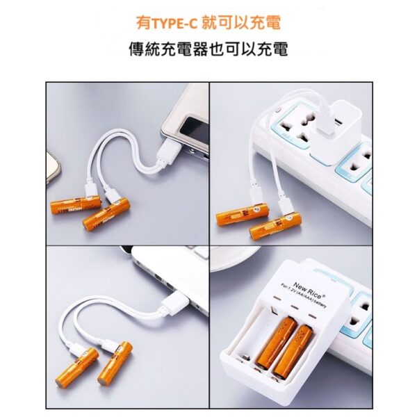 68a809a8d2555_1755842984.jpg 台灣現貨 SMARTOOLS TYPE-C 1.2v 充電 鎳氫電池 充電電池 三號 四號 3號 4號 附1對4充電線
